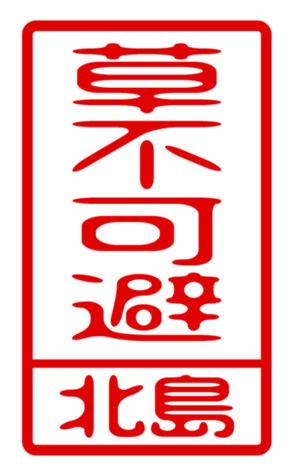440517474