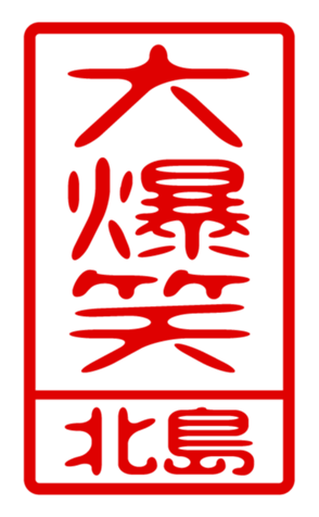 440517475