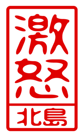 440517477