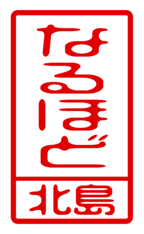 440517480