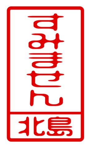 440517481
