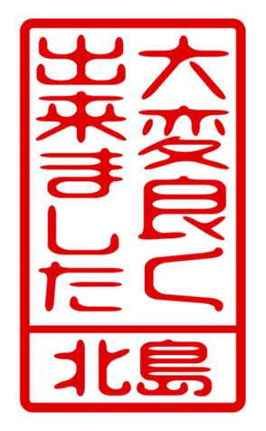 440517485
