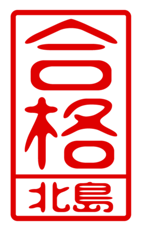 440517486