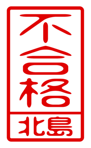 440517487