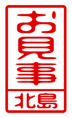 440517488