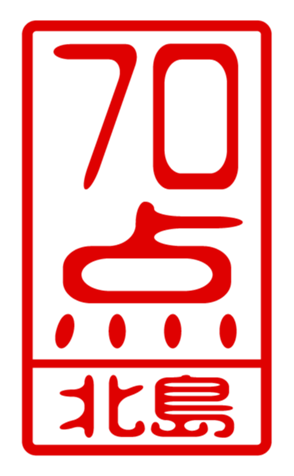 440517490