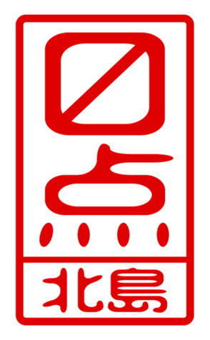 440517493