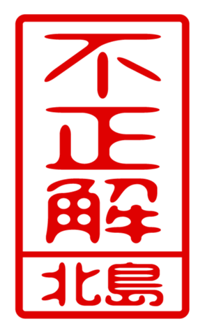 440517495