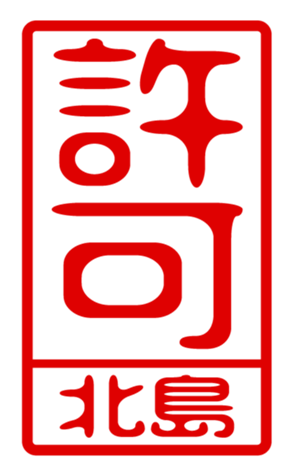 440517496