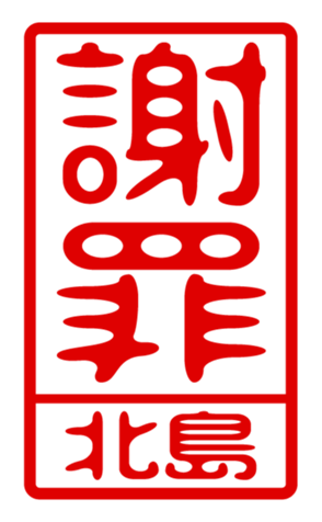 440517499