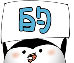 440531255