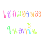 440552685
