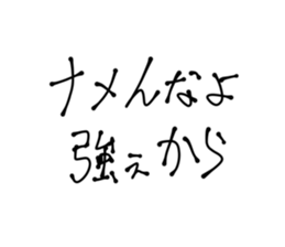 440563816