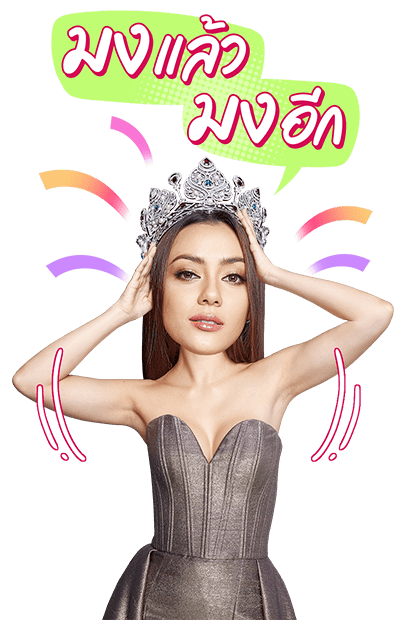อแมนด้า ออบดัม รูปที่ 16