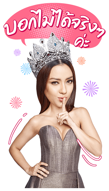 อแมนด้า ออบดัม รูปที่ 18