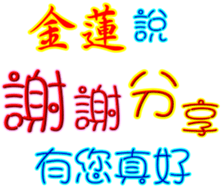 440605118