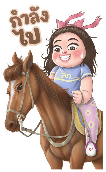ลูกกวาด เสียง 2 รูปที่ 11