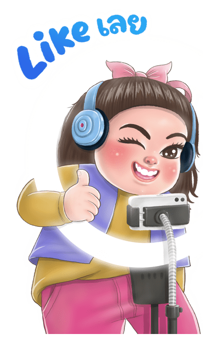 ลูกกวาด เสียง 2 รูปที่ 15