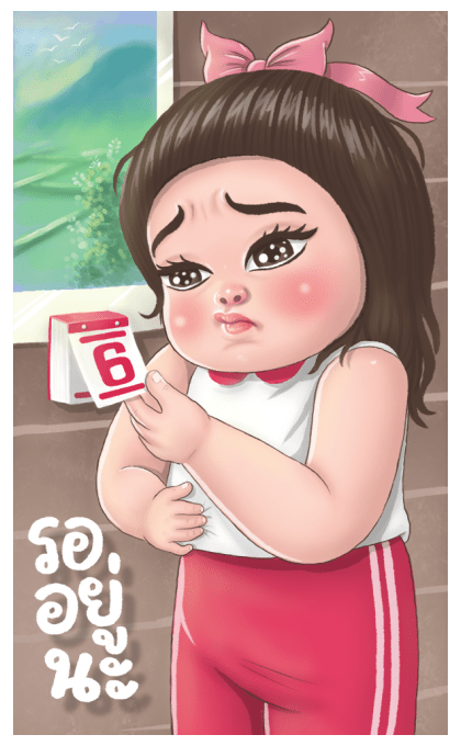 ลูกกวาด เสียง 2 รูปที่ 22
