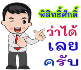 440651925