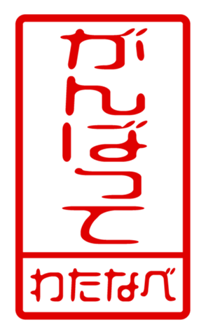440675756
