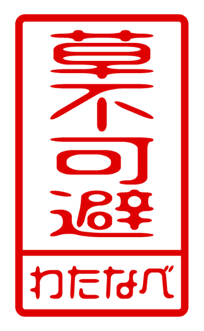 440675762