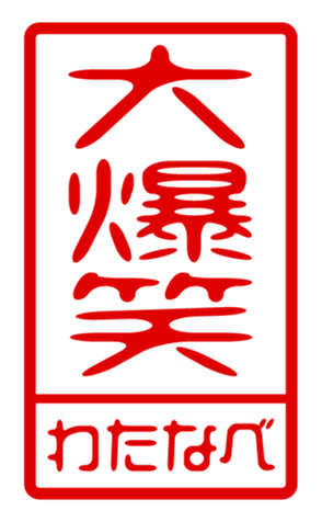 440675763