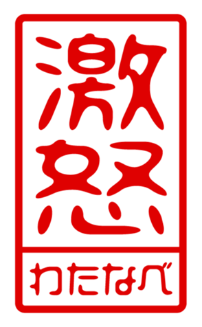 440675765