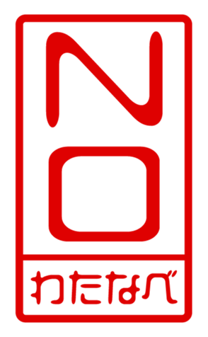 440675767
