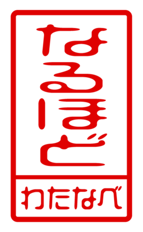 440675768