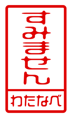 440675769
