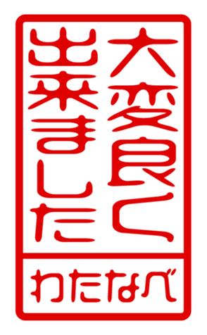 440675773