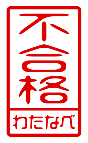 440675775