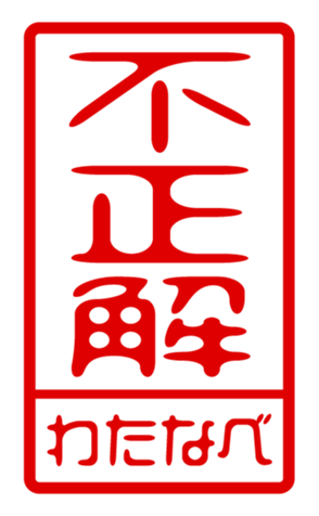 440675783