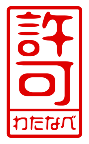 440675784