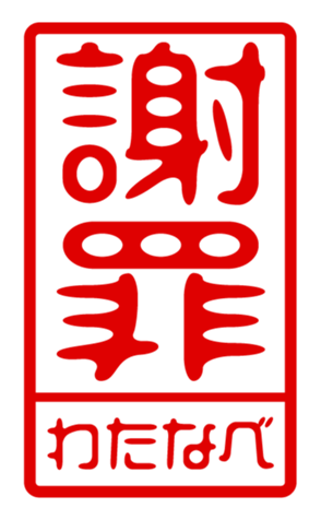 440675787