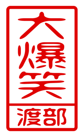 440676163