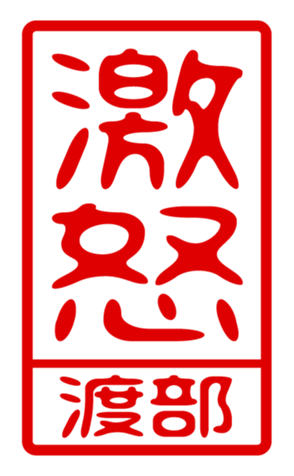 440676165