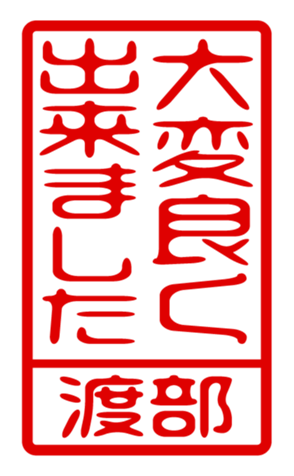 440676173