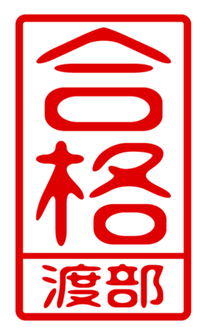 440676174