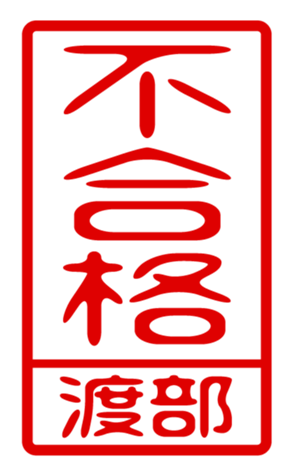 440676175