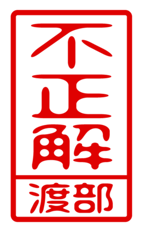 440676183