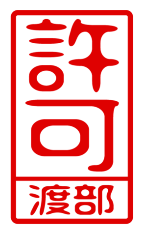 440676184