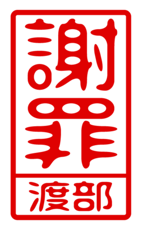 440676187