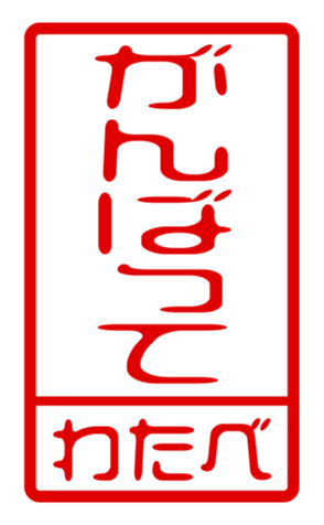 440676332