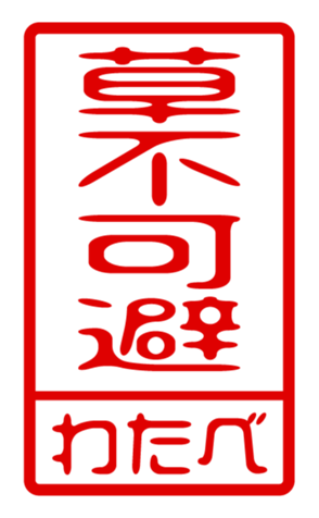 440676338