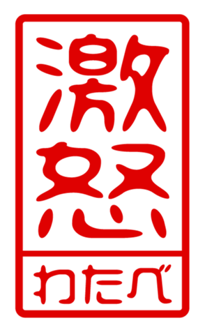 440676341