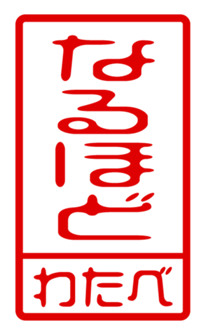 440676344