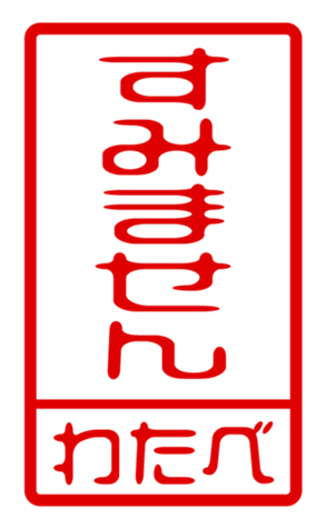 440676345