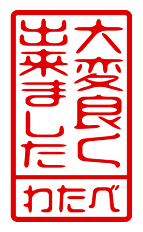 440676349